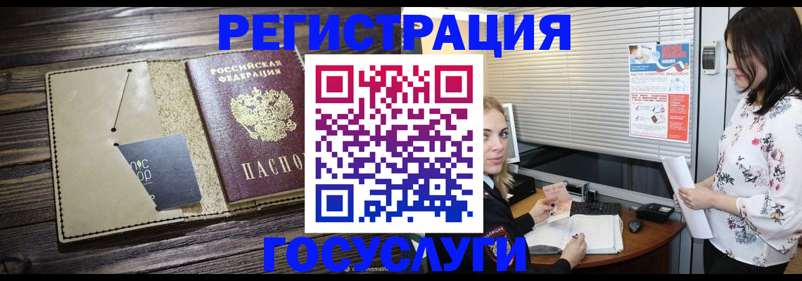 временная регистрация собственник в Сухом Логе