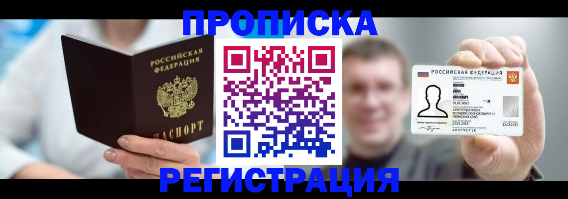 регистрация для школы в Сухом Логе